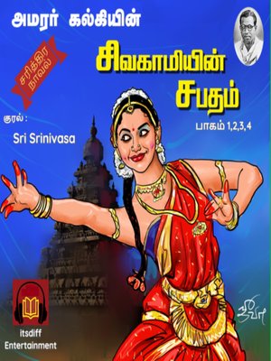 cover image of சிவகாமியின் சபதம்--பாகம் 1,2,3,4--Sivagamiyin Sabatham